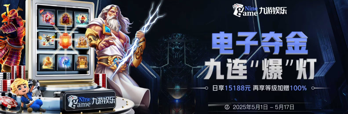 公司简介
