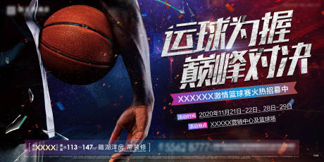 kaiyun官方网站-包含传奇对决：史上最经典的篮球比赛1VS1单挑回顾的词条