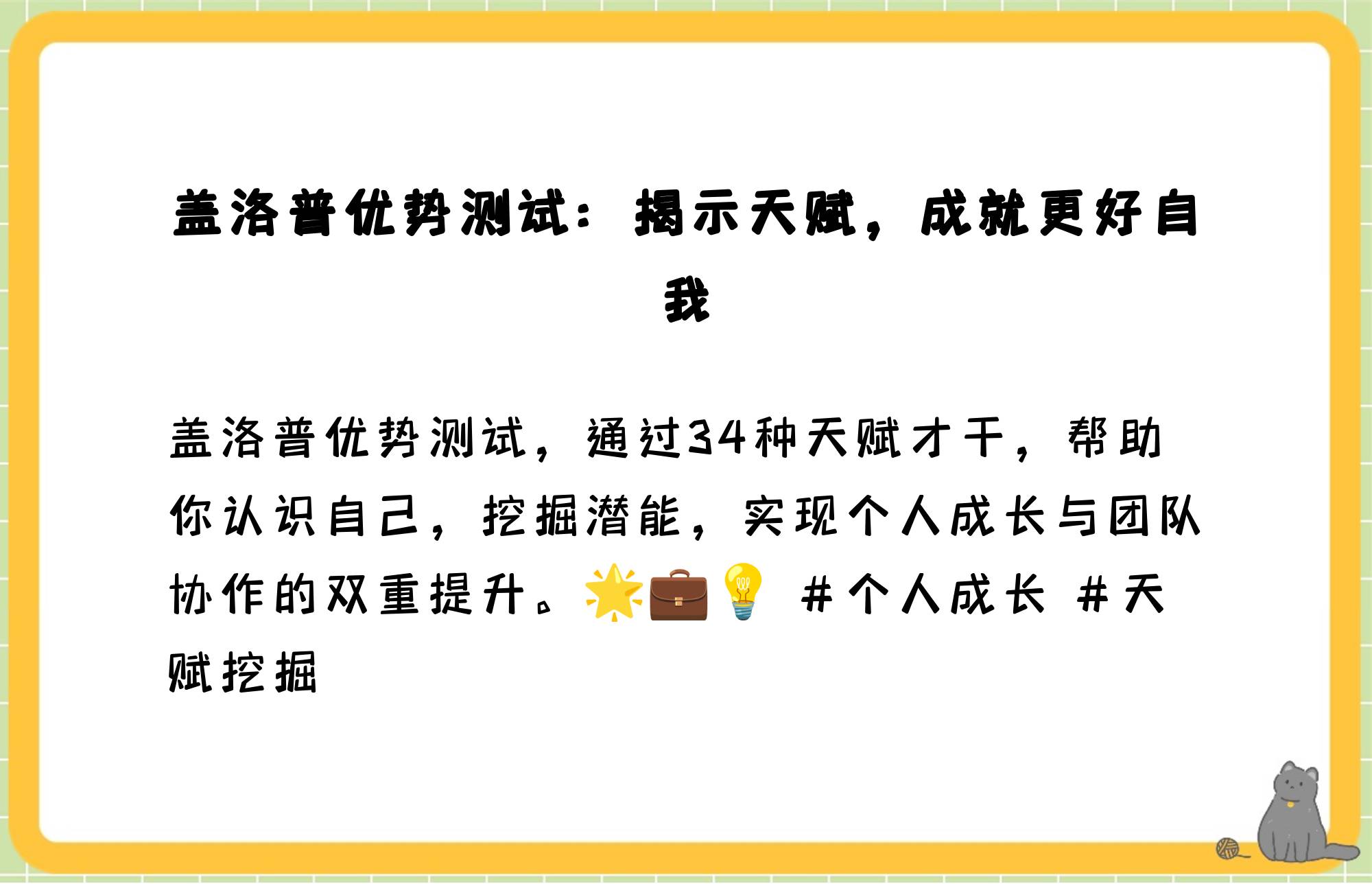 攻防大冲突：团队协作与个人天赋的较量