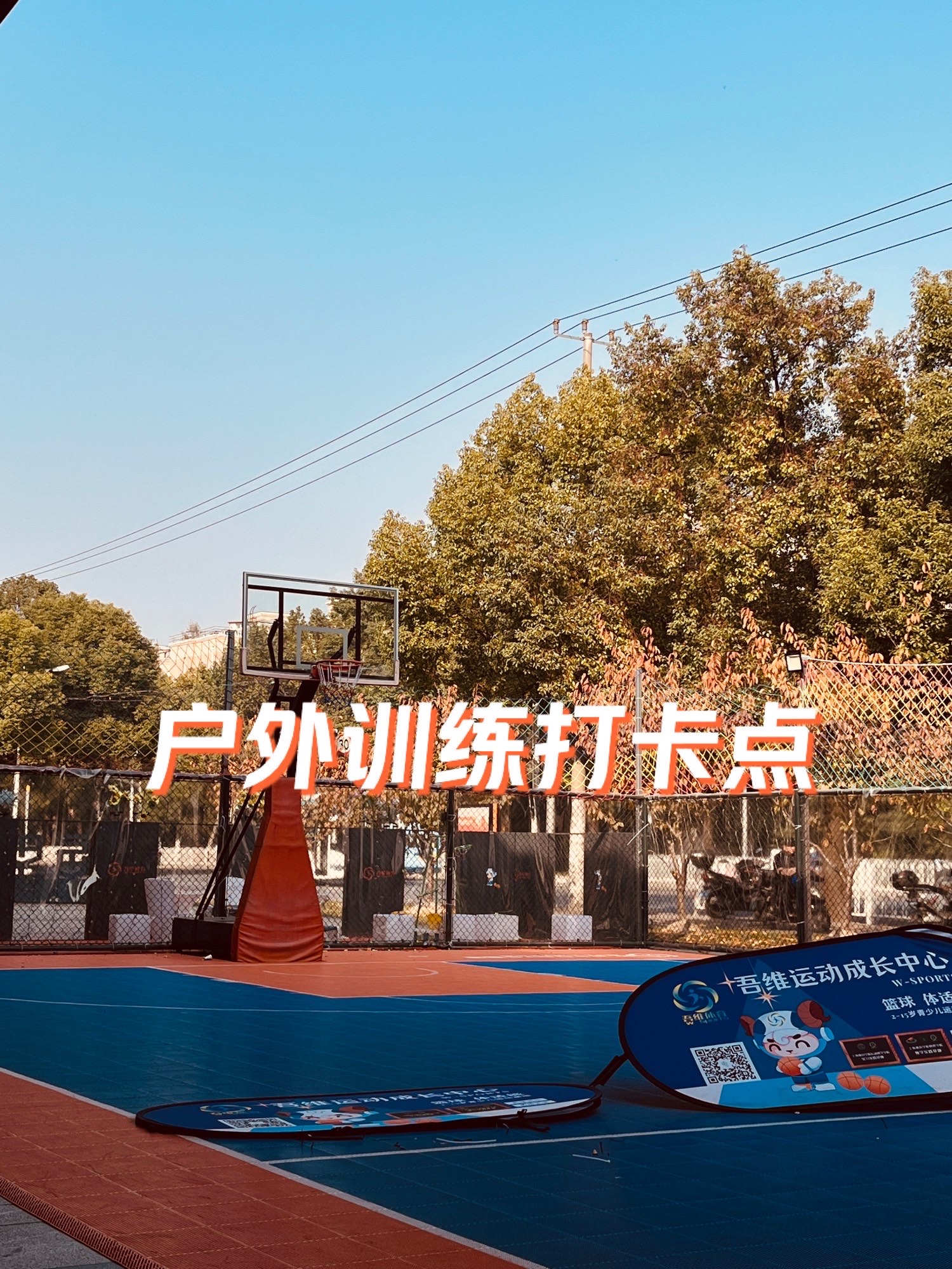 kaiyun官方入口登录-包含青少年篮球组训练营在国内多省份同步开营的词条