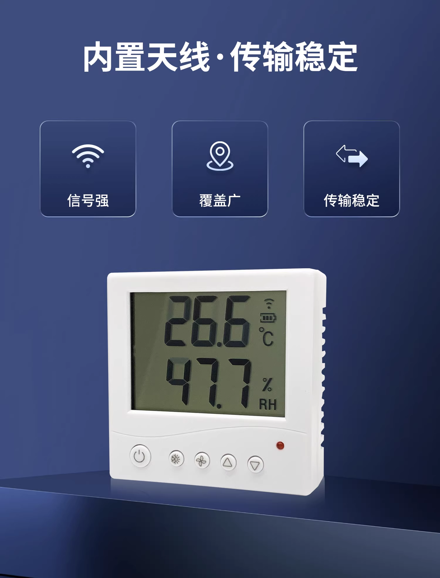 开云入口-智能传感器技术：实时反馈确保最佳表现的简单介绍